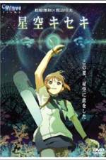 Watch Starry-sky Miracle [Hoshizora Kiseki] Alluc